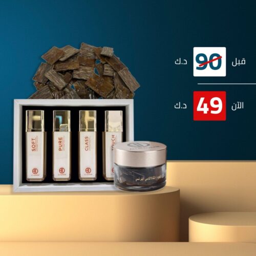 IMG_1131 باقة البيت - الصورة 1