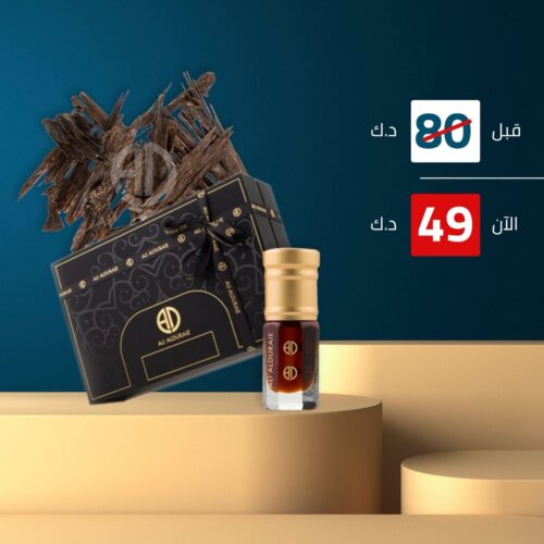 IMG_1134 مجموعة علي آل دريع الخاصّة - الصورة 1