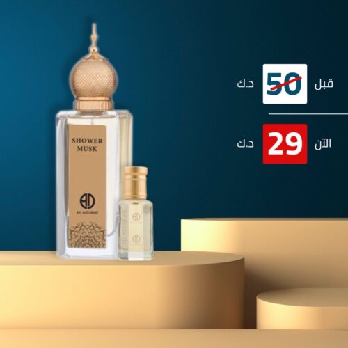 IMG_1135 مجموعة Shower Musk - الصورة 1