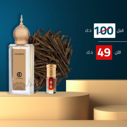 IMG_1138 الباقة الشخصيّة - الصورة 1