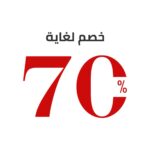 معرض العطور