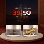 العود الكالاكسي الفرنسي