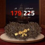 3 تولات - فلبيني تاكلوبان