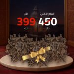 3 تولات - فلبّيني بالاوان