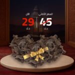 3 تولات - العود الفيتنامي الشخصي